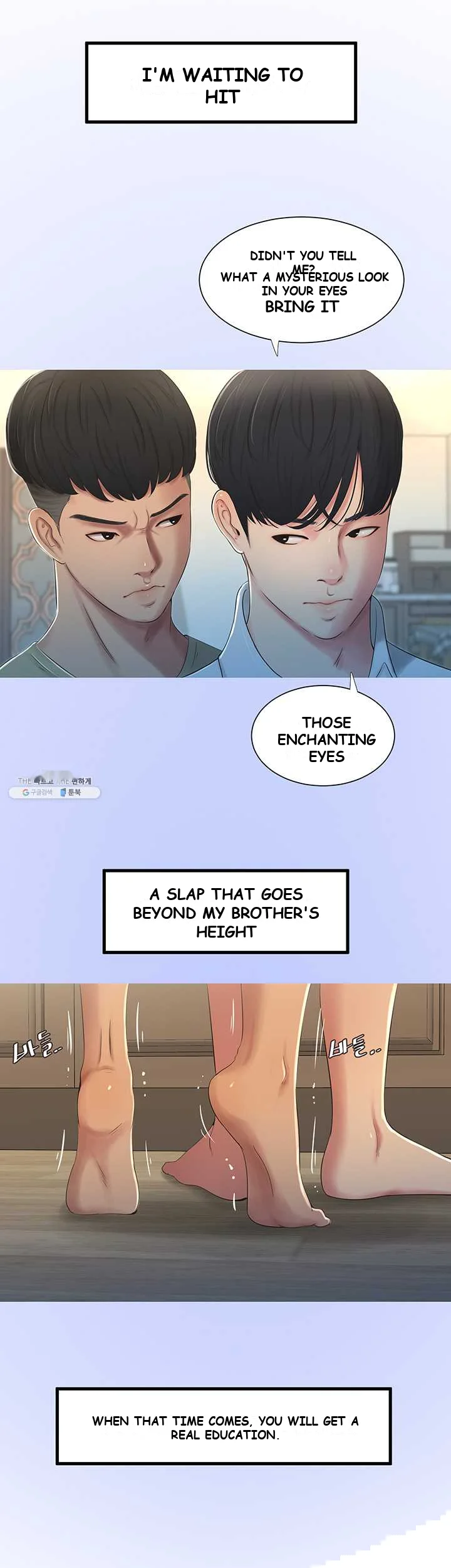 Ones In Laws Virgins Chapter 1 - Page 13
