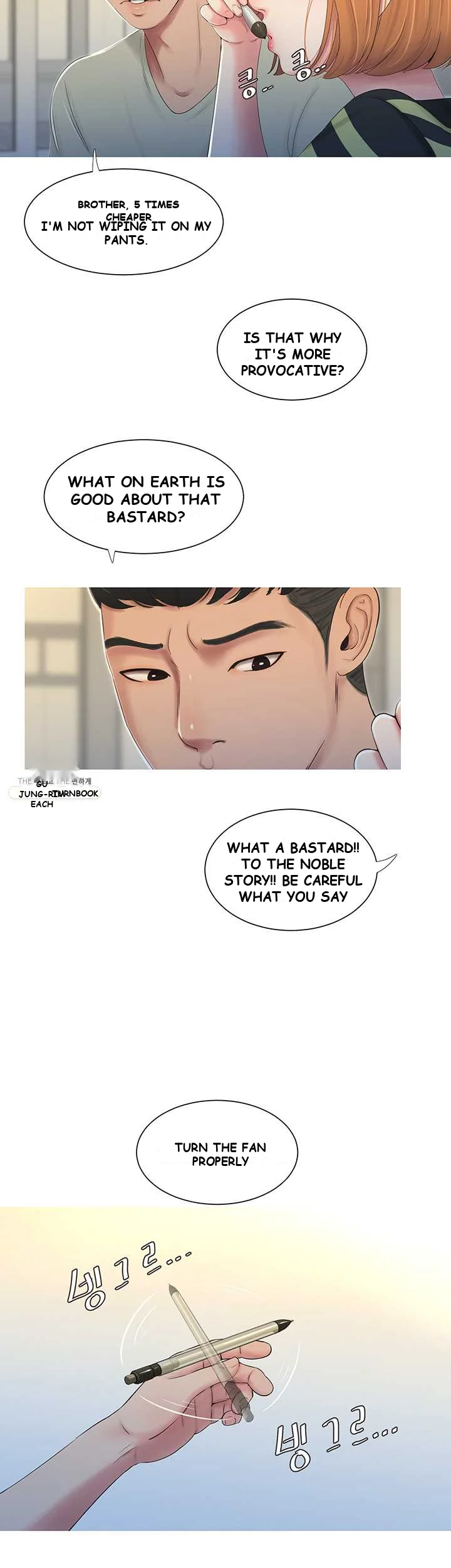 Ones In Laws Virgins Chapter 1 - Page 15