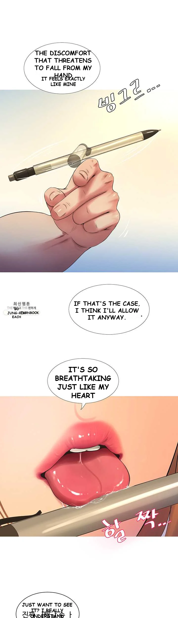Ones In Laws Virgins Chapter 1 - Page 16