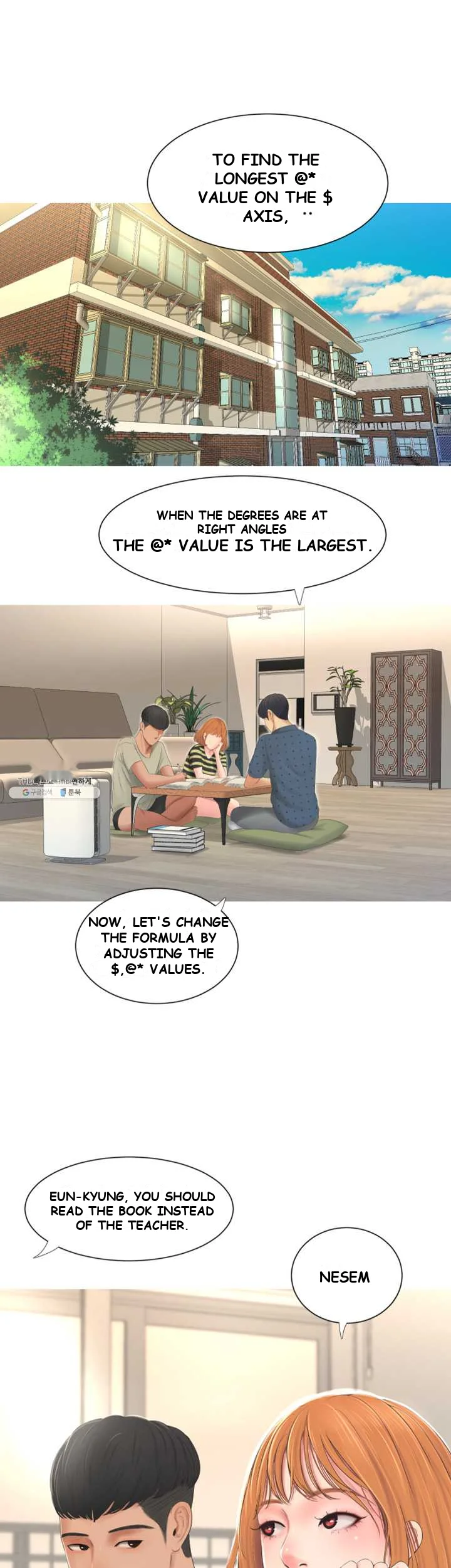 Ones In Laws Virgins Chapter 1 - Page 2
