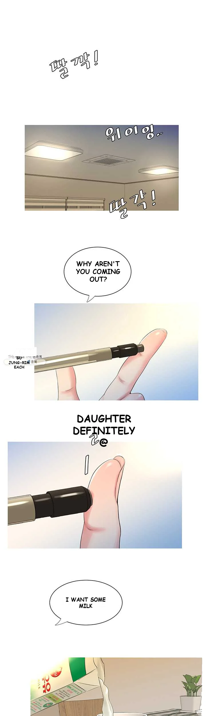 Ones In Laws Virgins Chapter 1 - Page 20
