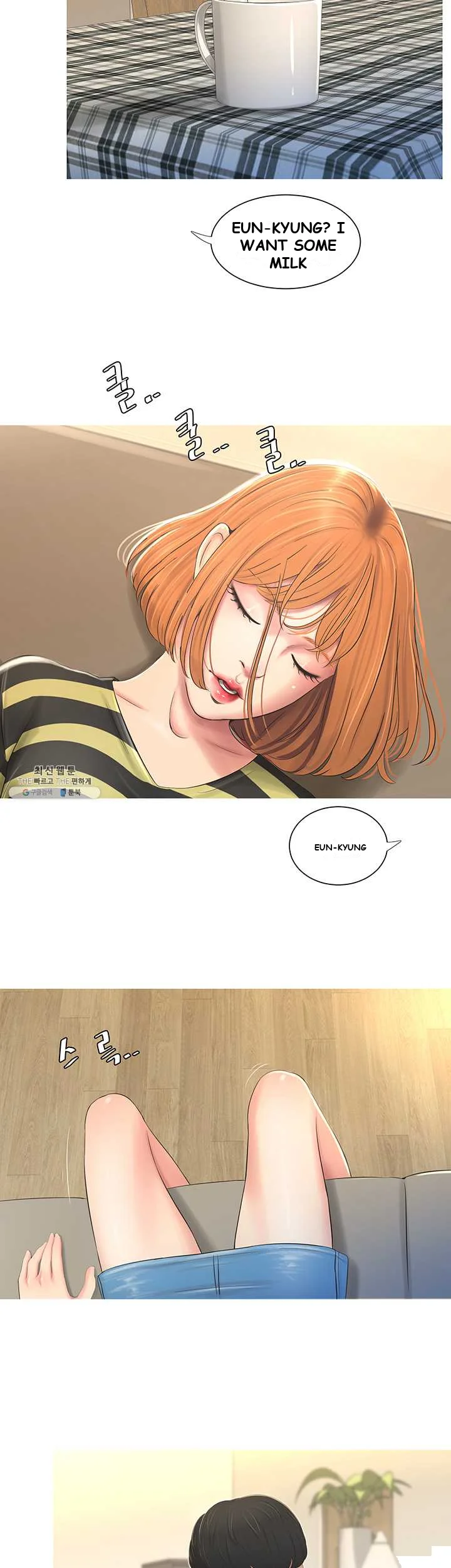 Ones In Laws Virgins Chapter 1 - Page 21