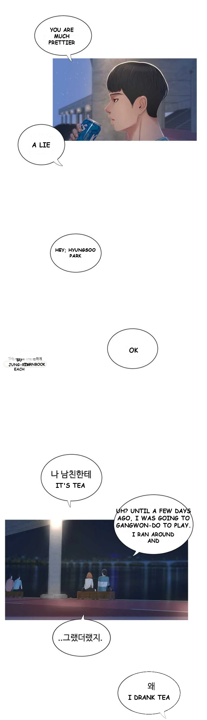 Ones In Laws Virgins Chapter 1 - Page 29