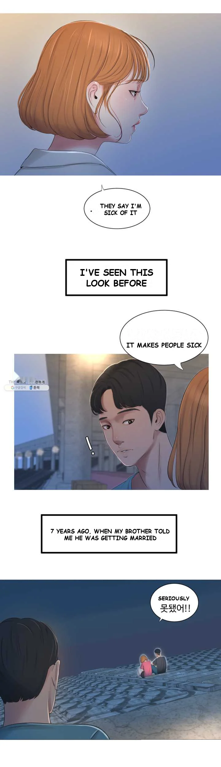 Ones In Laws Virgins Chapter 1 - Page 30