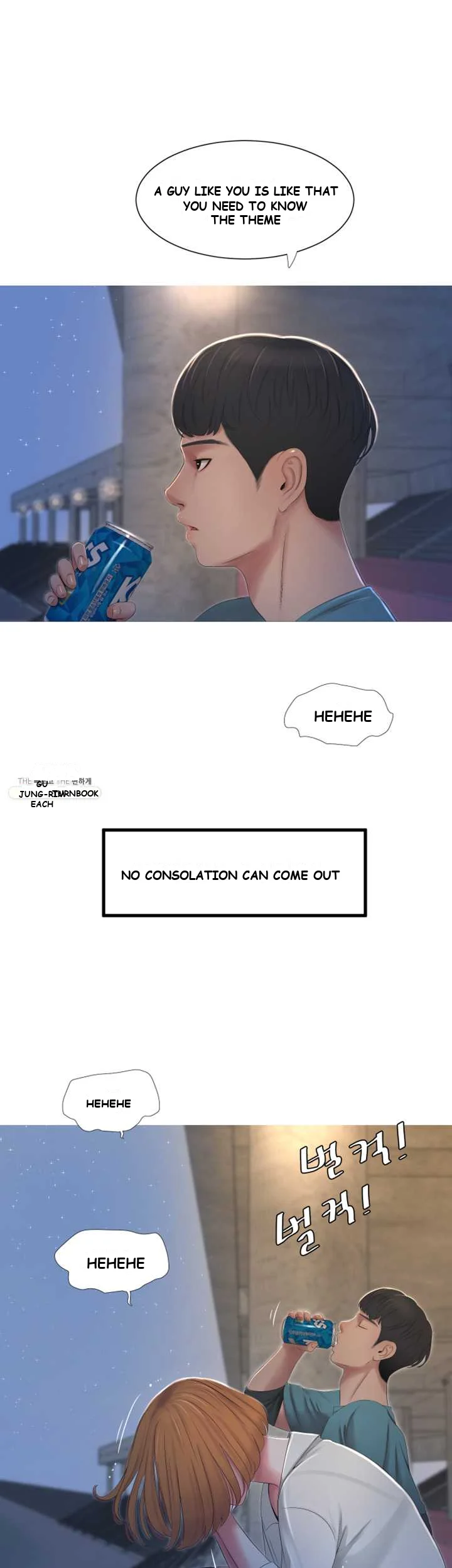 Ones In Laws Virgins Chapter 1 - Page 32