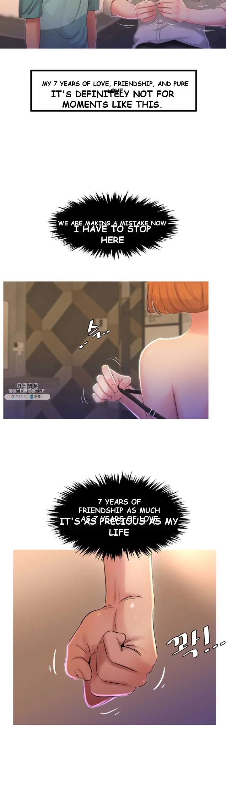 Ones In Laws Virgins Chapter 1 - Page 42