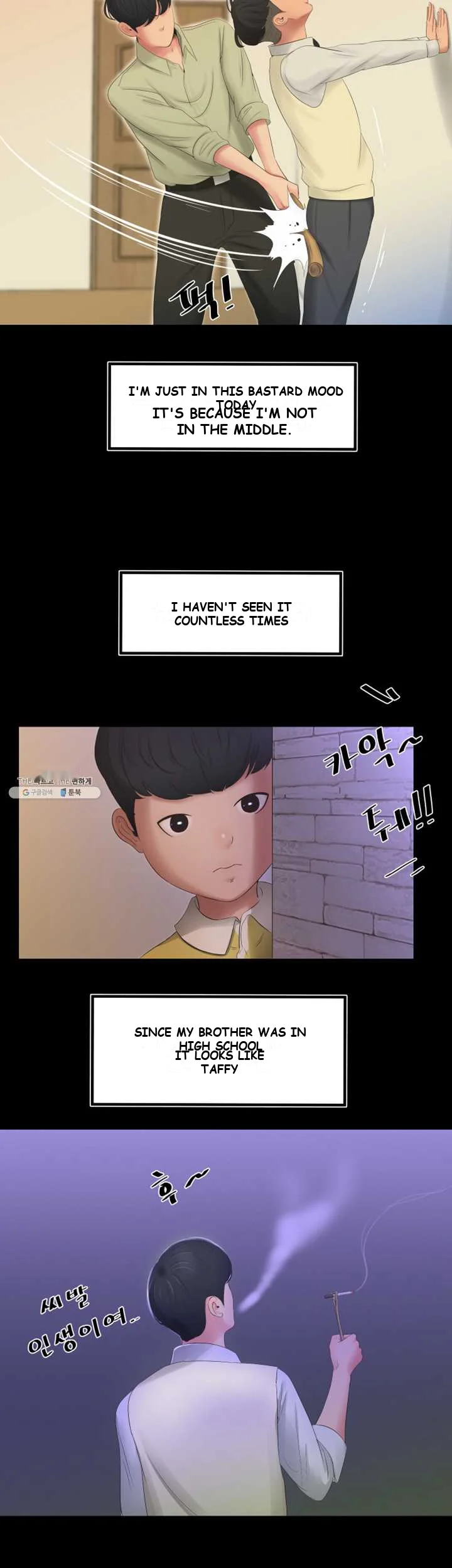 Ones In Laws Virgins Chapter 1 - Page 9
