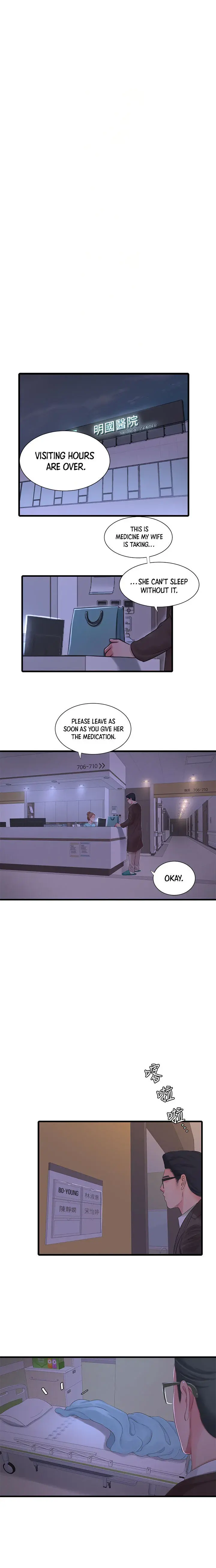 Ones In Laws Virgins Chapter 101 - Page 4