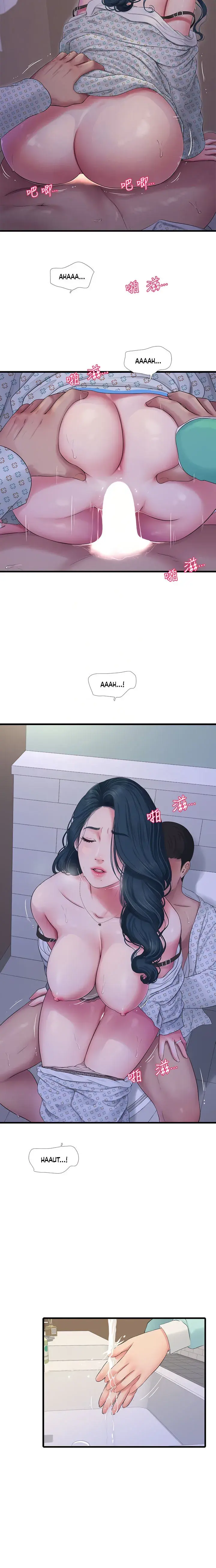 Ones In Laws Virgins Chapter 101 - Page 8
