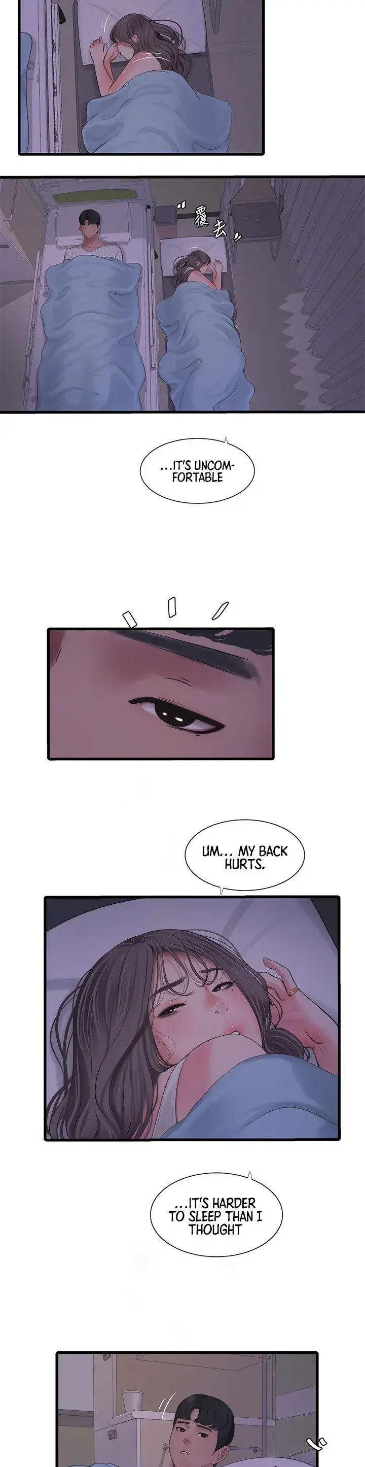 Ones In Laws Virgins Chapter 103 - Page 16