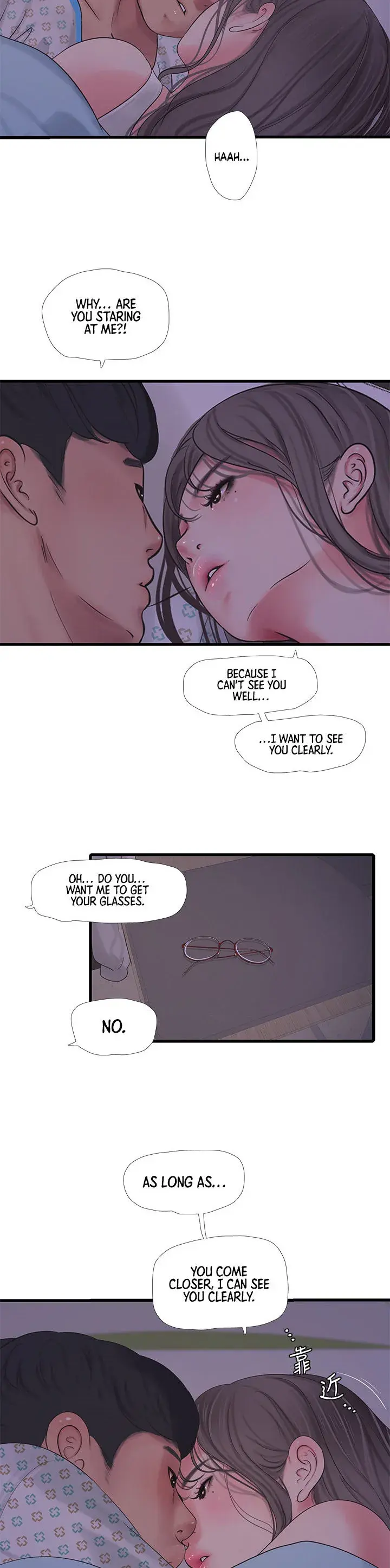 Ones In Laws Virgins Chapter 103 - Page 20