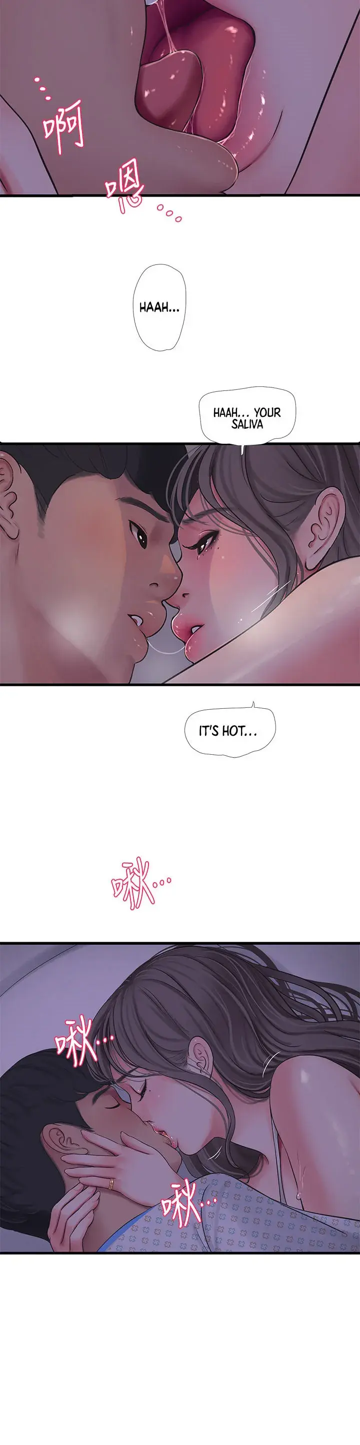 Ones In Laws Virgins Chapter 103 - Page 22
