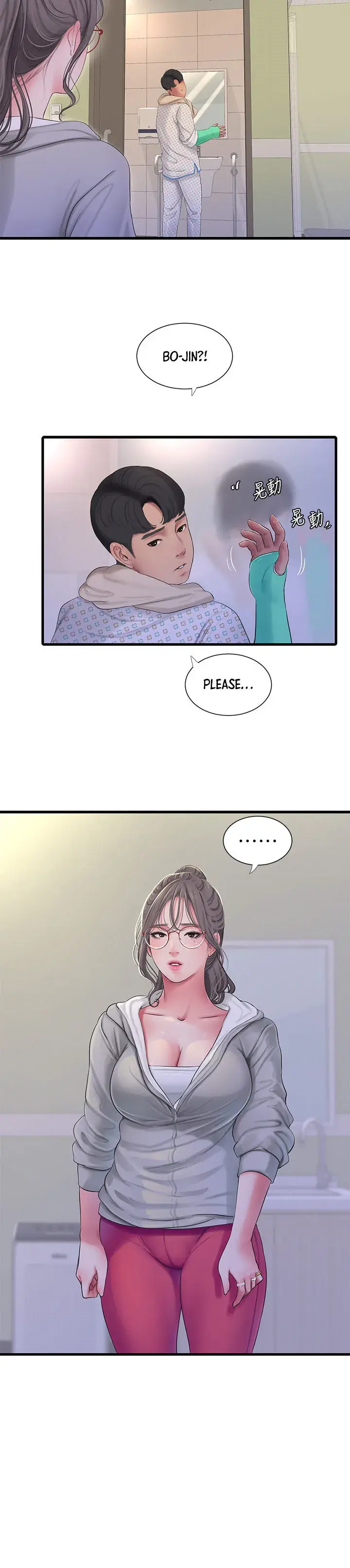 Ones In Laws Virgins Chapter 103 - Page 3