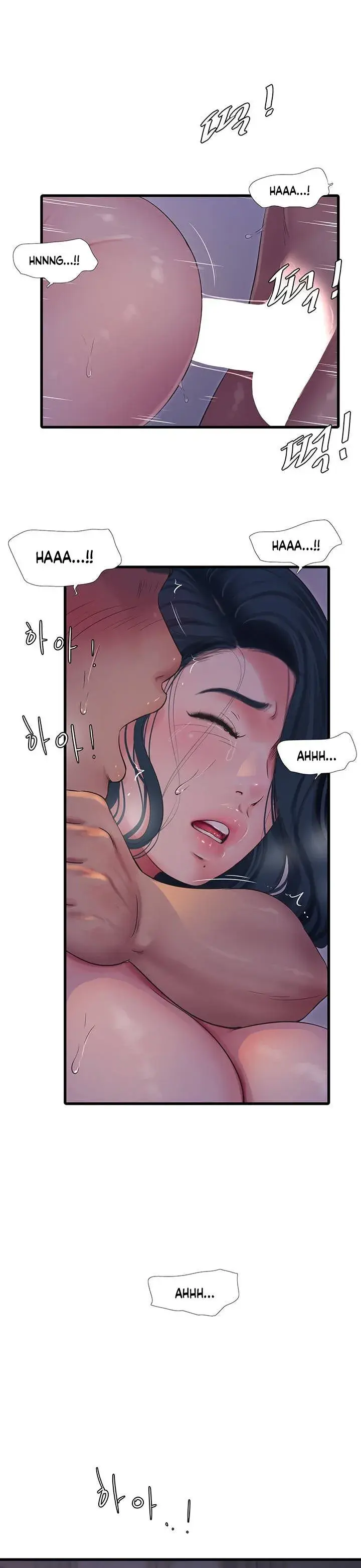 Ones In Laws Virgins Chapter 106 - Page 12