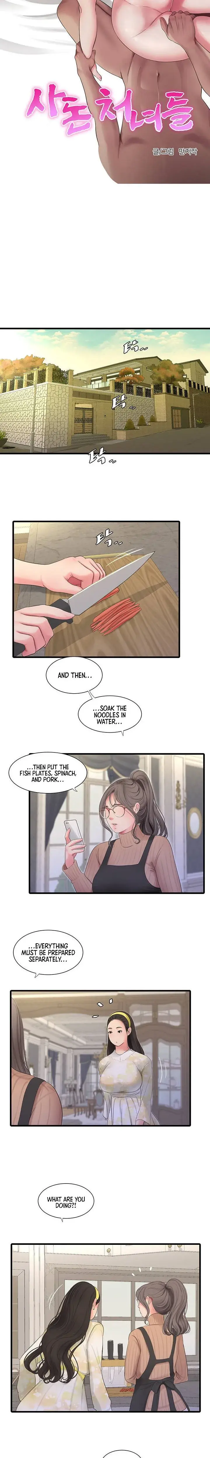 Ones In Laws Virgins Chapter 106 - Page 15