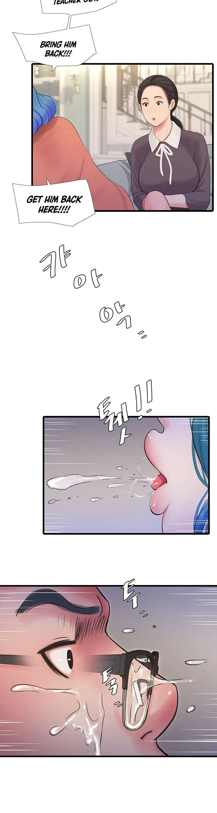 Ones In Laws Virgins Chapter 107 - Page 12
