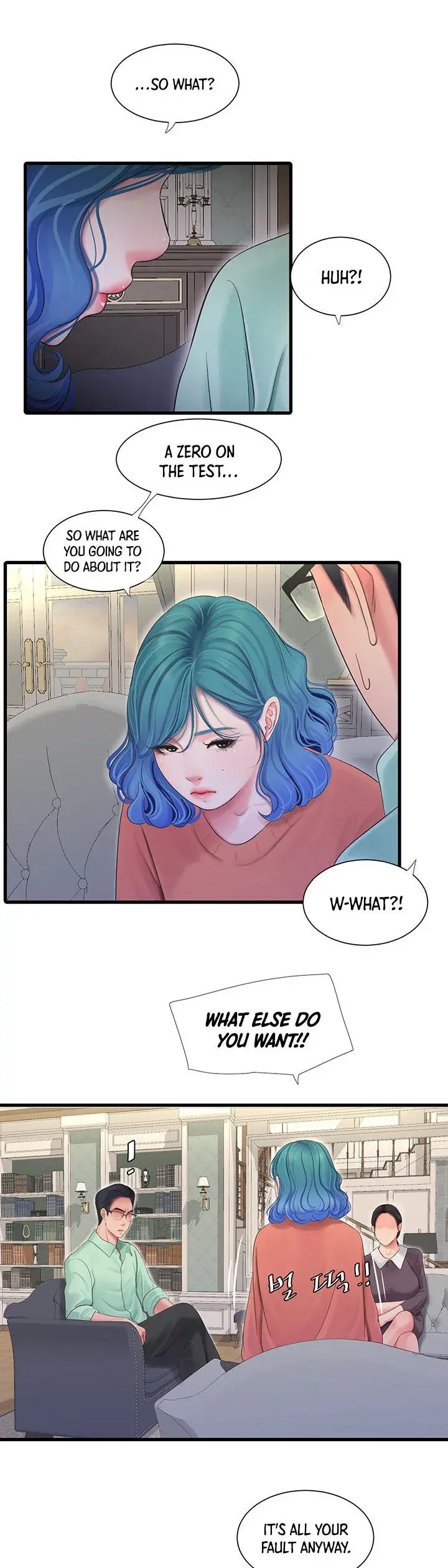 Ones In Laws Virgins Chapter 107 - Page 9