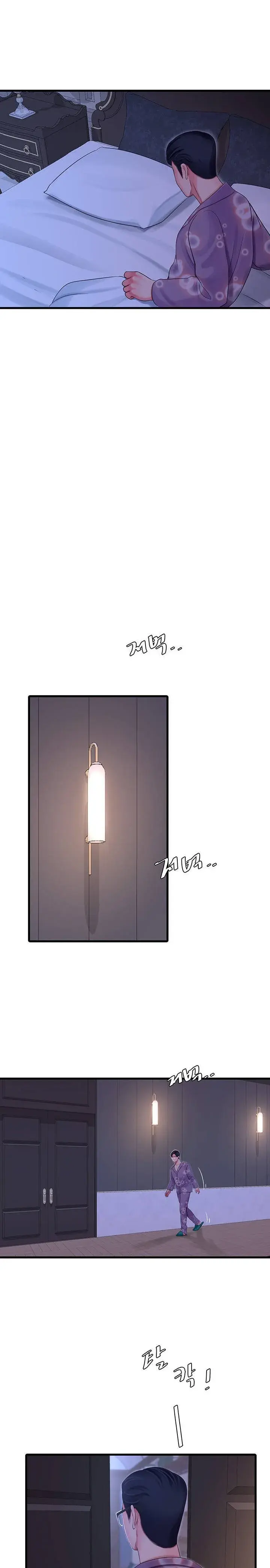Ones In Laws Virgins Chapter 108 - Page 7