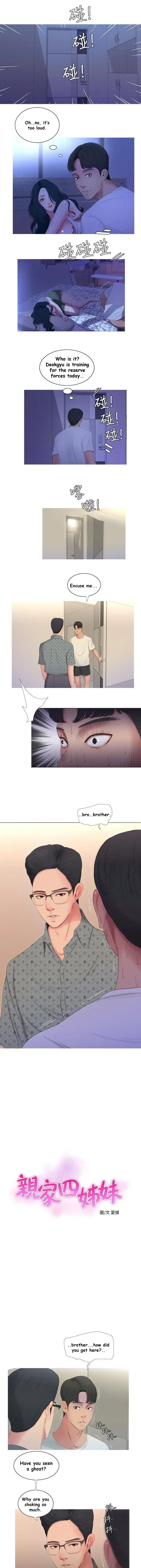 Ones In Laws Virgins Chapter 11 - Page 1