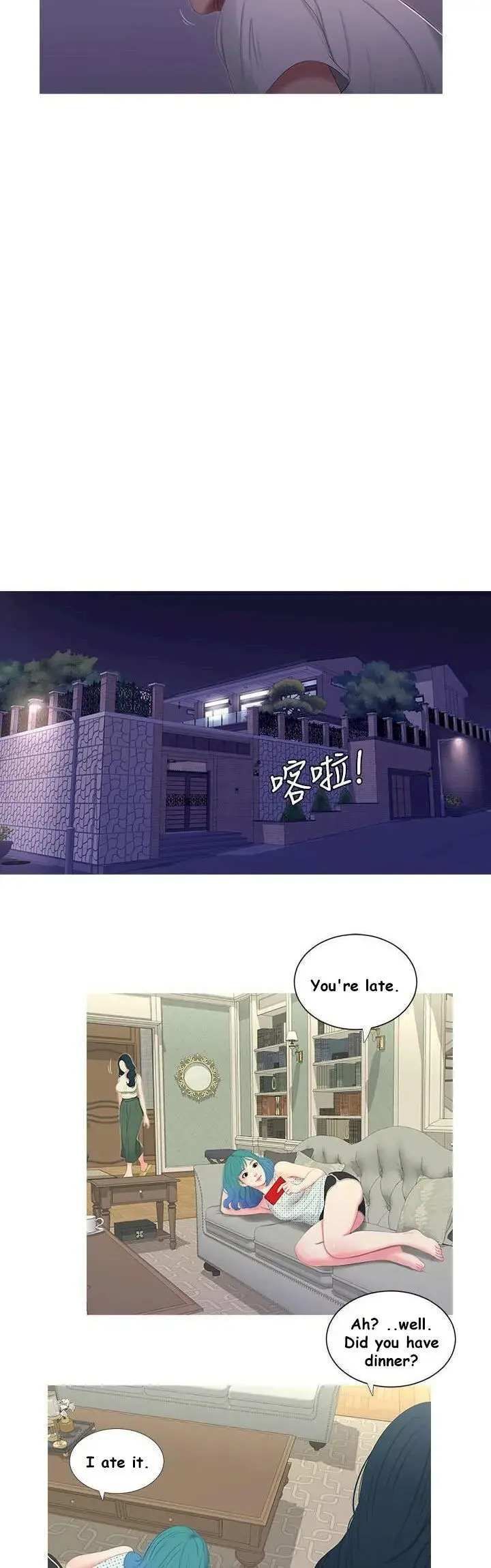 Ones In Laws Virgins Chapter 11 - Page 19