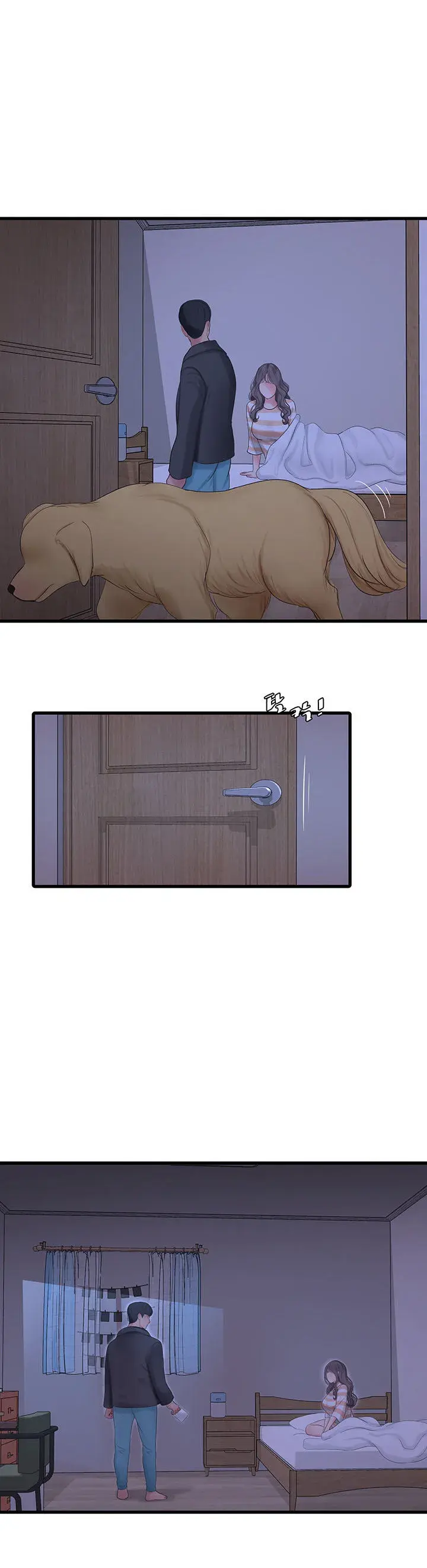 Ones In Laws Virgins Chapter 110 - Page 10