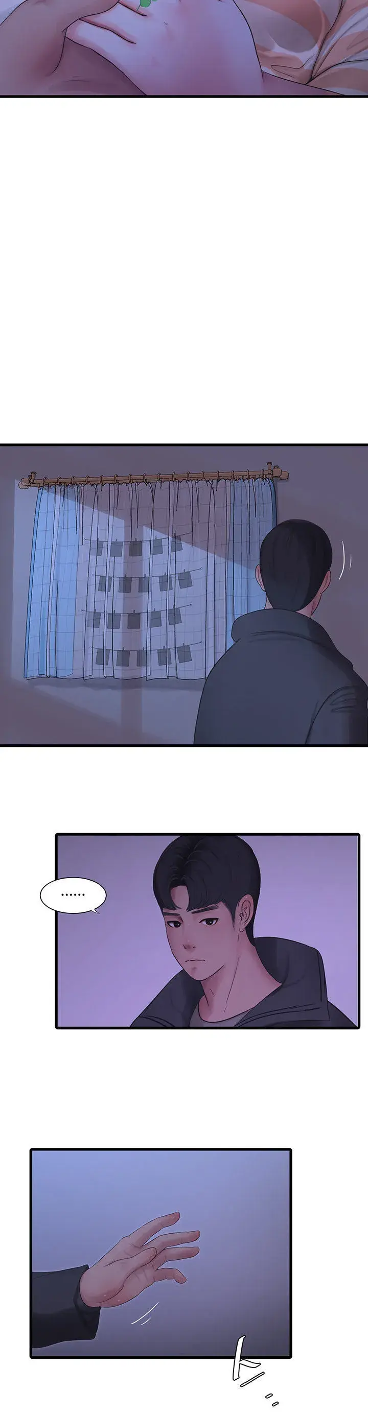 Ones In Laws Virgins Chapter 110 - Page 6