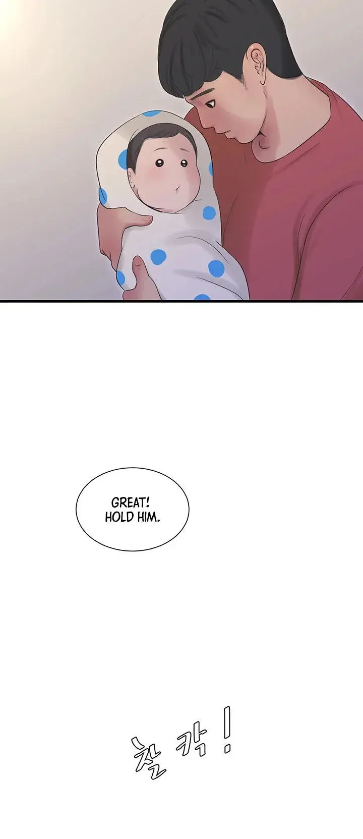 Ones In Laws Virgins Chapter 111.5 - Page 10