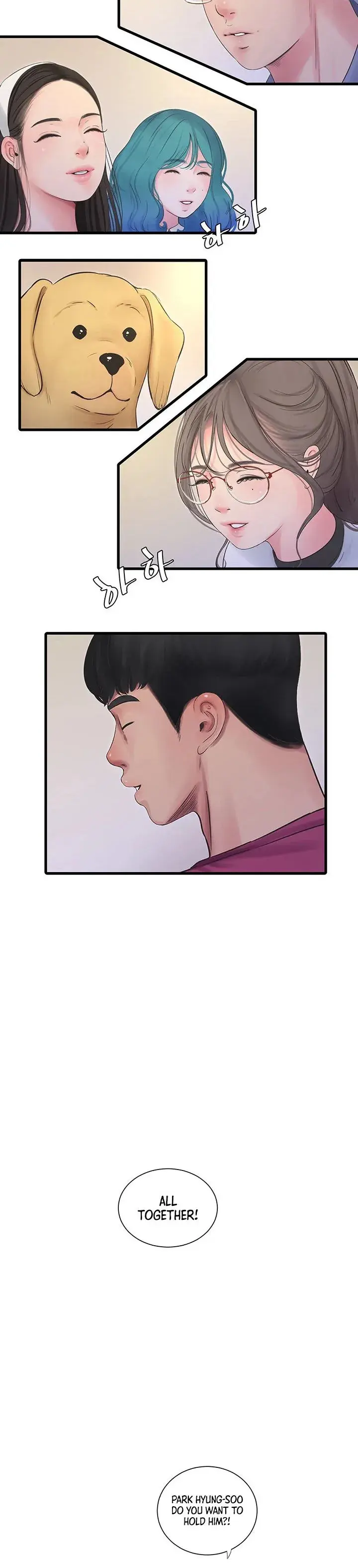 Ones In Laws Virgins Chapter 111.5 - Page 8