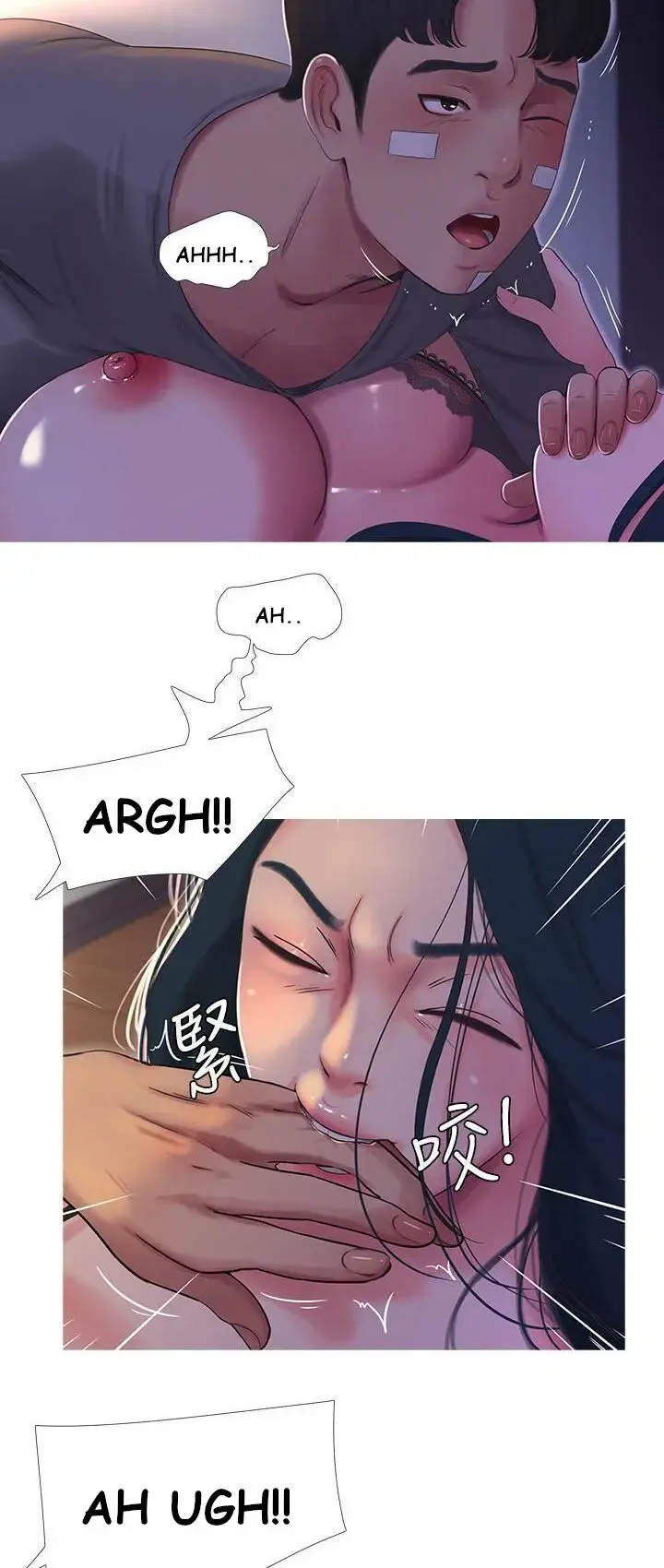 Ones In Laws Virgins Chapter 15 - Page 12