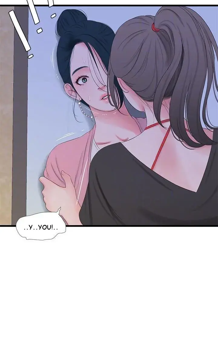 Ones In Laws Virgins Chapter 16 - Page 6