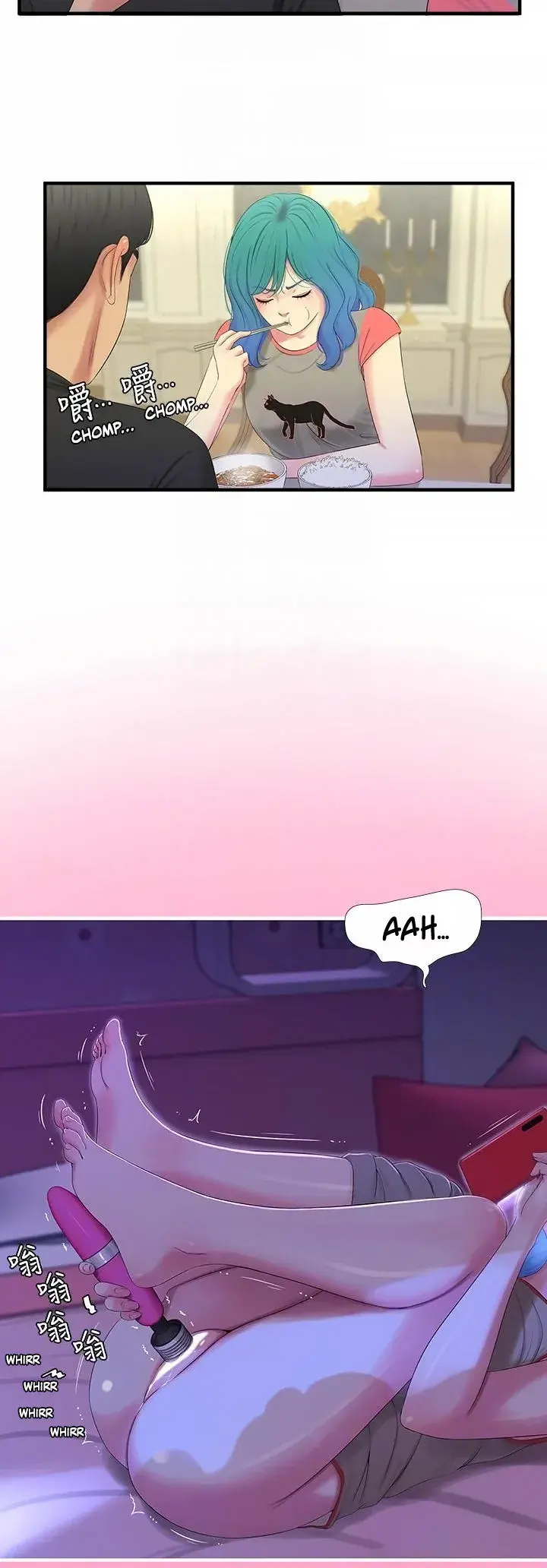 Ones In Laws Virgins Chapter 17 - Page 10