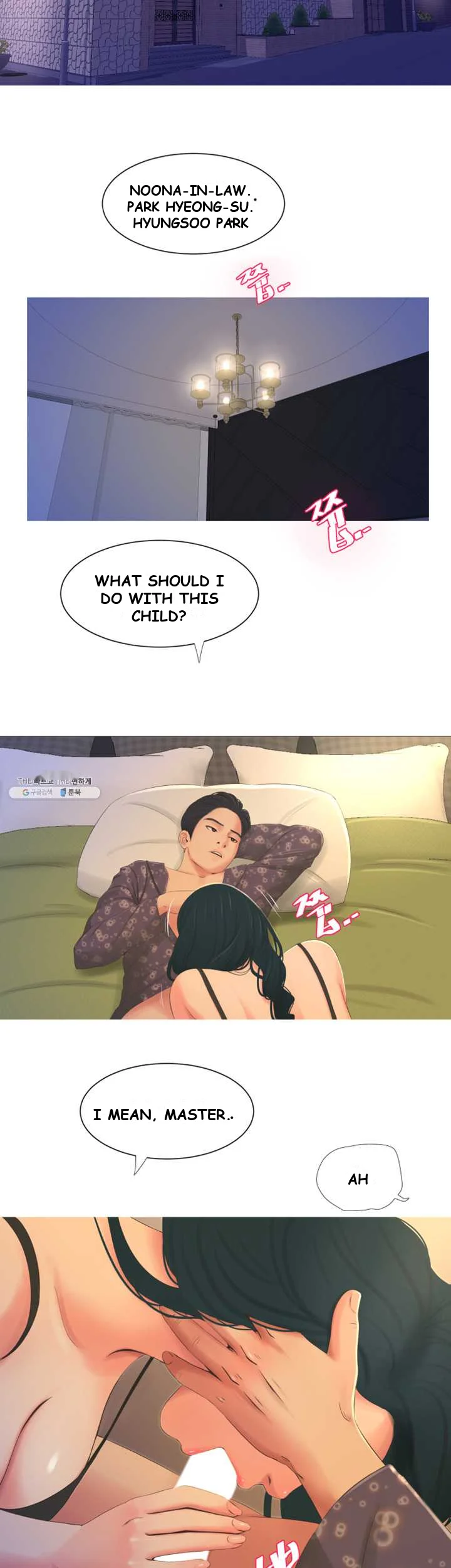 Ones In Laws Virgins Chapter 2 - Page 27