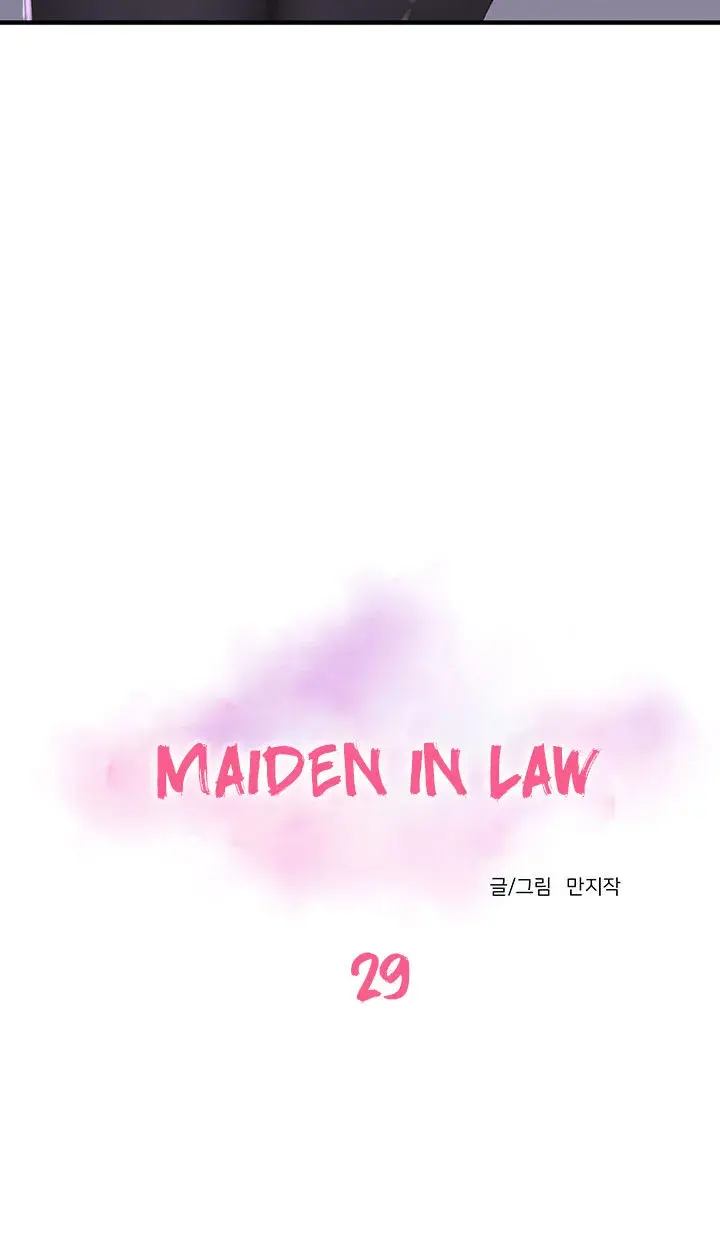 Ones In Laws Virgins Chapter 29 - Page 12