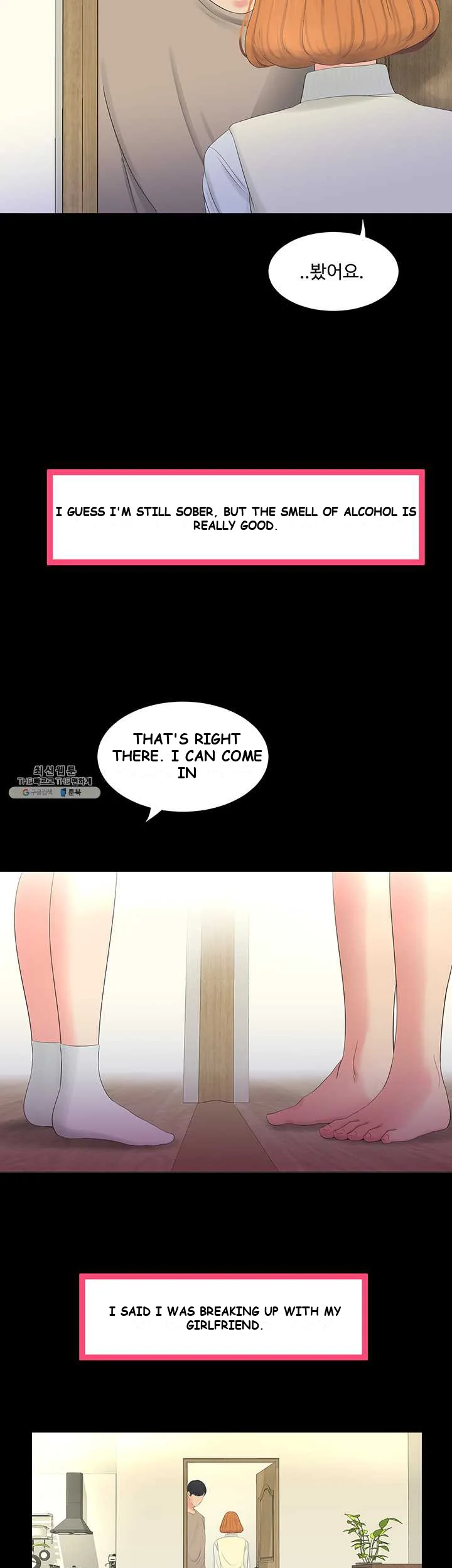 Ones In Laws Virgins Chapter 3 - Page 27