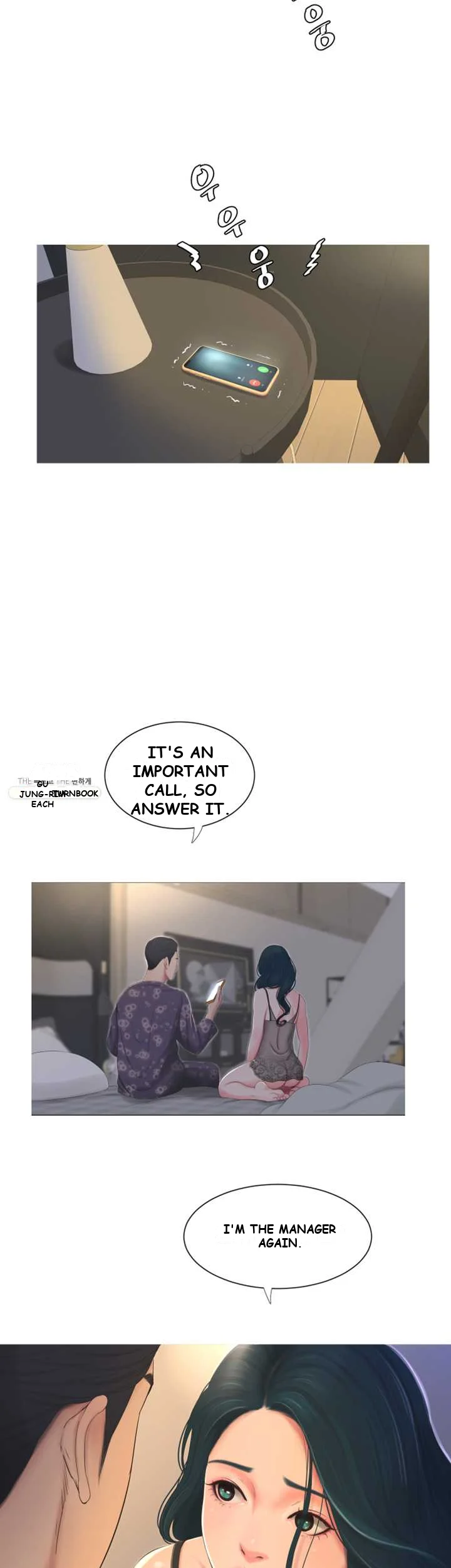 Ones In Laws Virgins Chapter 3 - Page 3