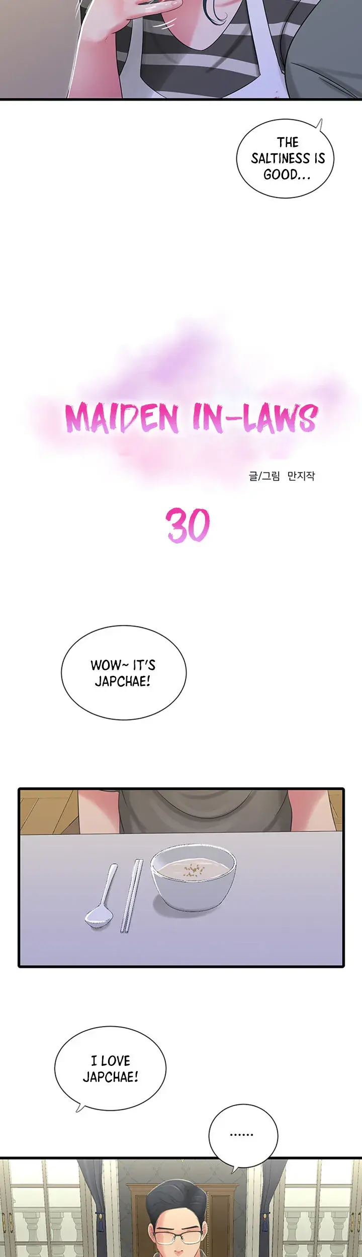 Ones In Laws Virgins Chapter 30 - Page 12