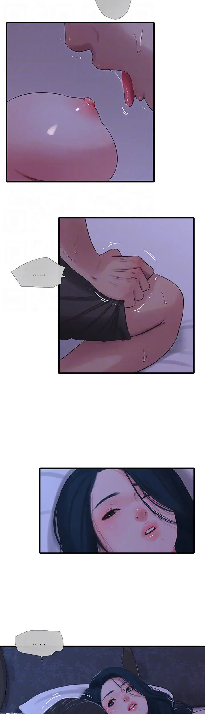 Ones In Laws Virgins Chapter 33 - Page 7