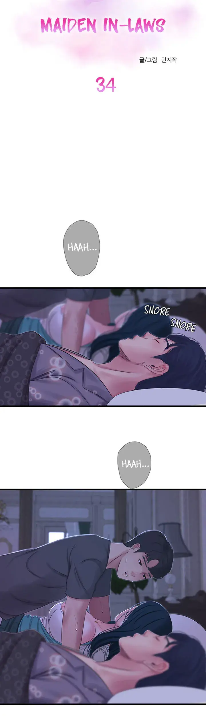 Ones In Laws Virgins Chapter 34 - Page 8