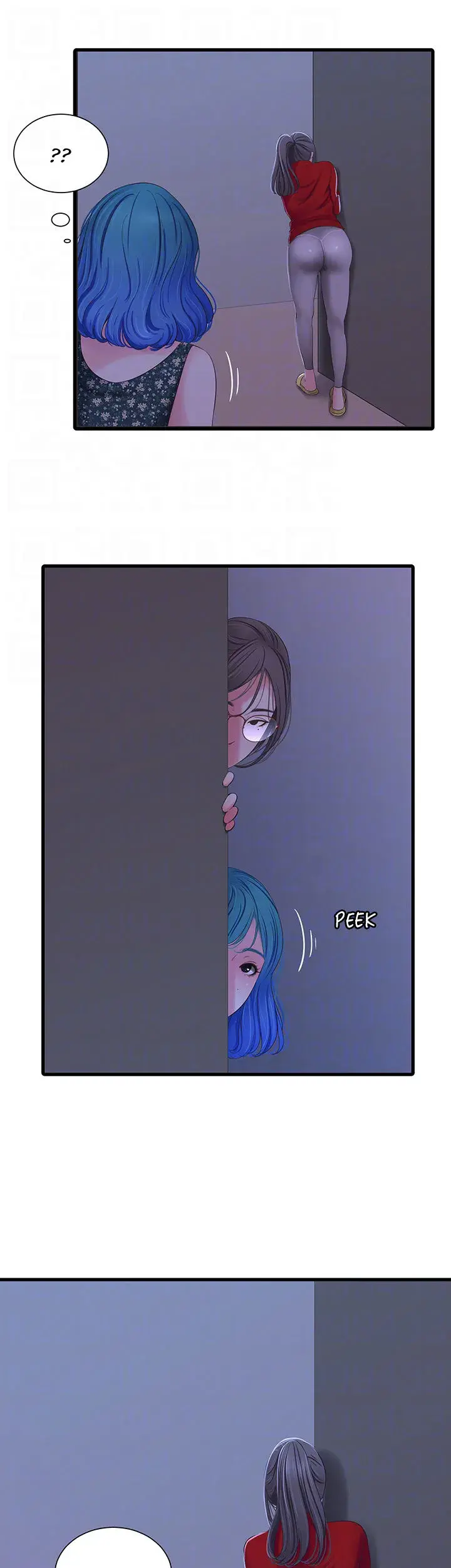 Ones In Laws Virgins Chapter 37 - Page 15