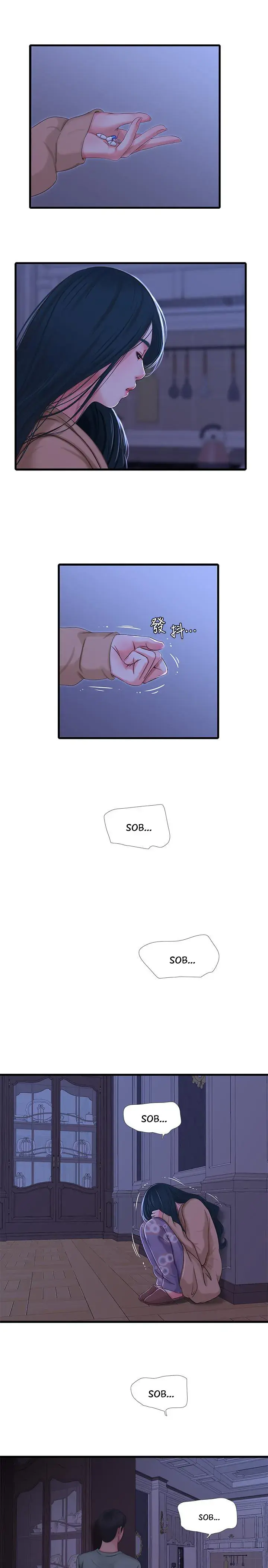 Ones In Laws Virgins Chapter 38 - Page 2