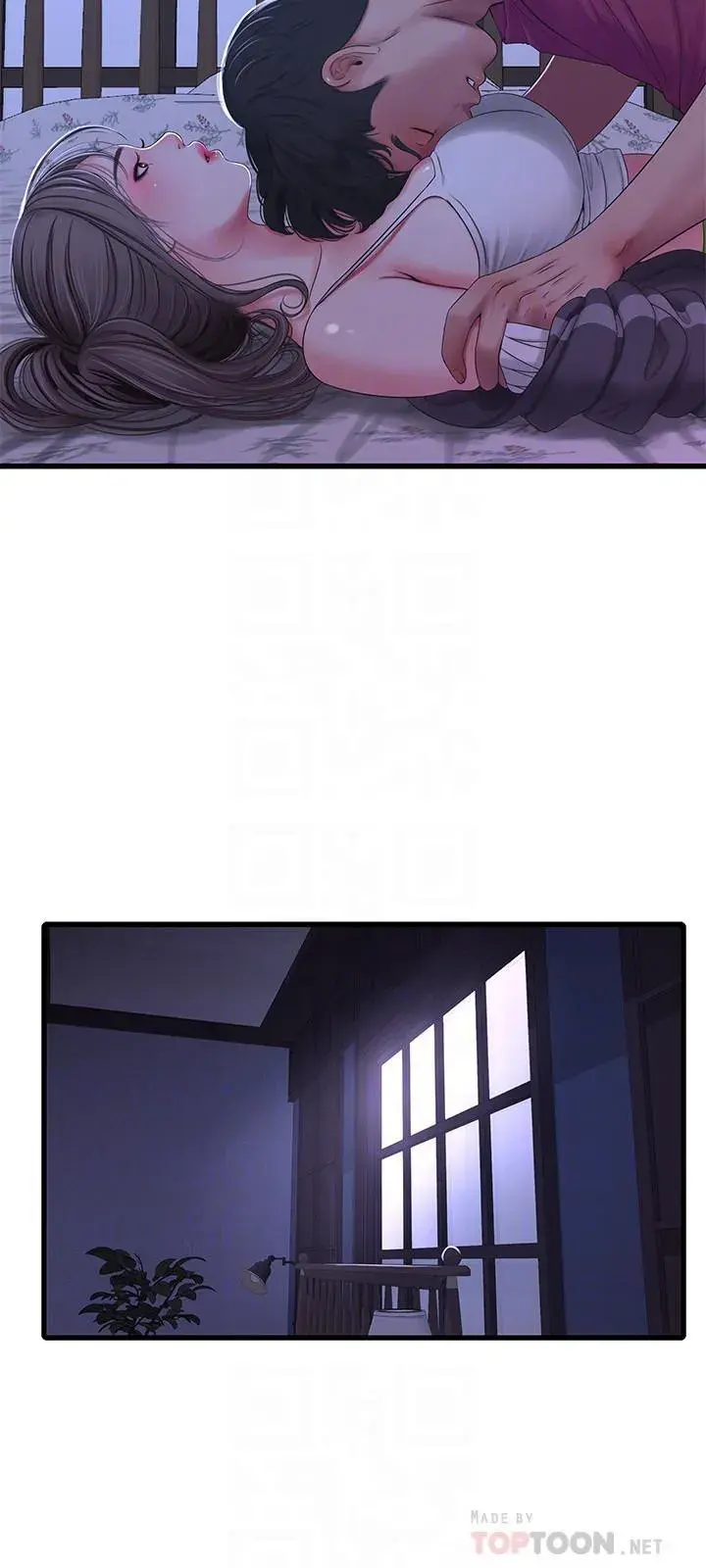 Ones In Laws Virgins Chapter 39 - Page 14