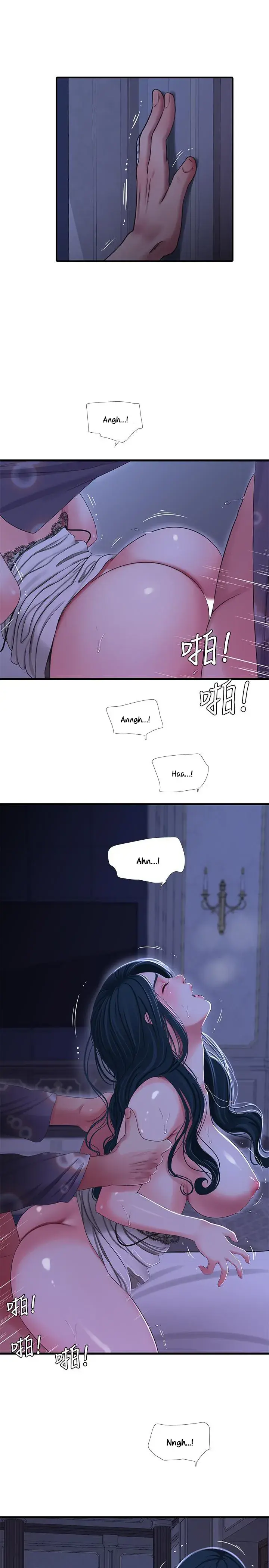 Ones In Laws Virgins Chapter 39 - Page 2