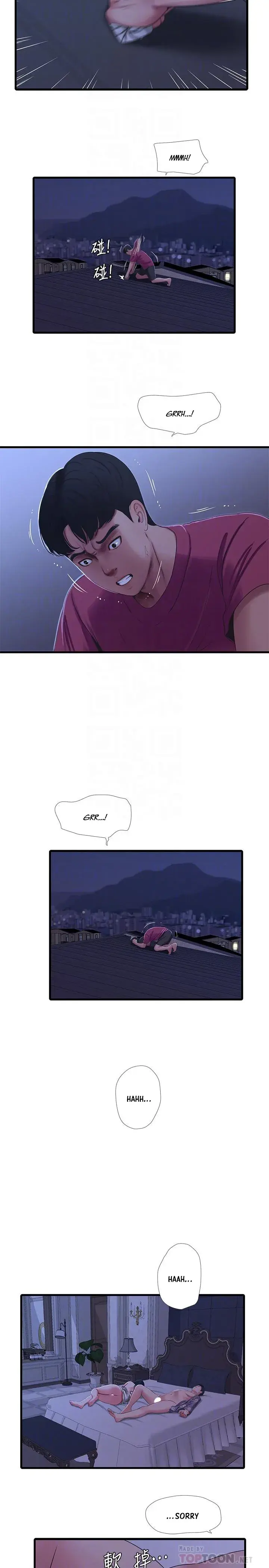 Ones In Laws Virgins Chapter 39 - Page 5
