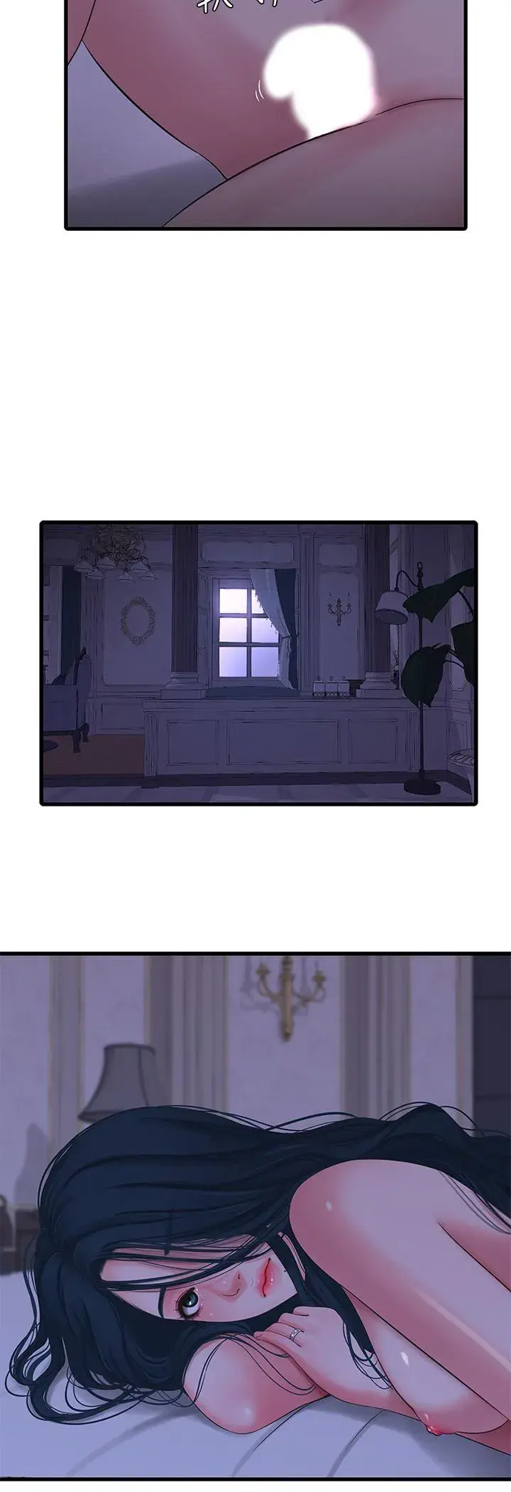 Ones In Laws Virgins Chapter 39 - Page 6
