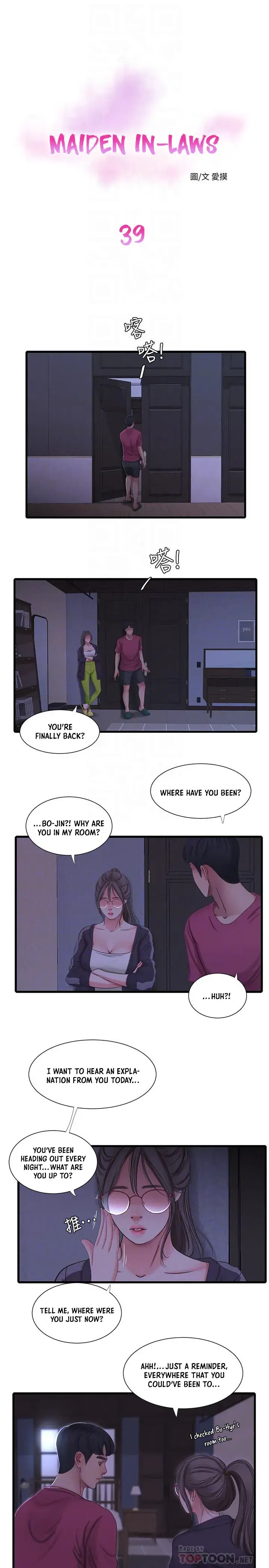 Ones In Laws Virgins Chapter 39 - Page 7