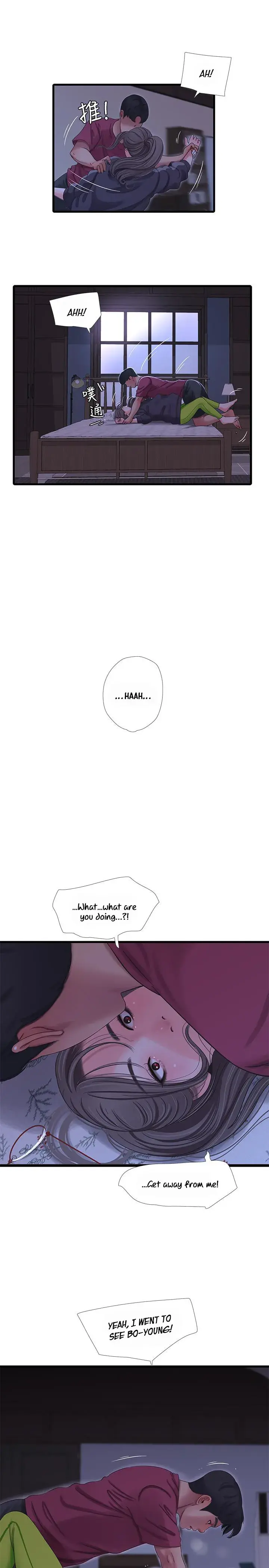 Ones In Laws Virgins Chapter 39 - Page 9