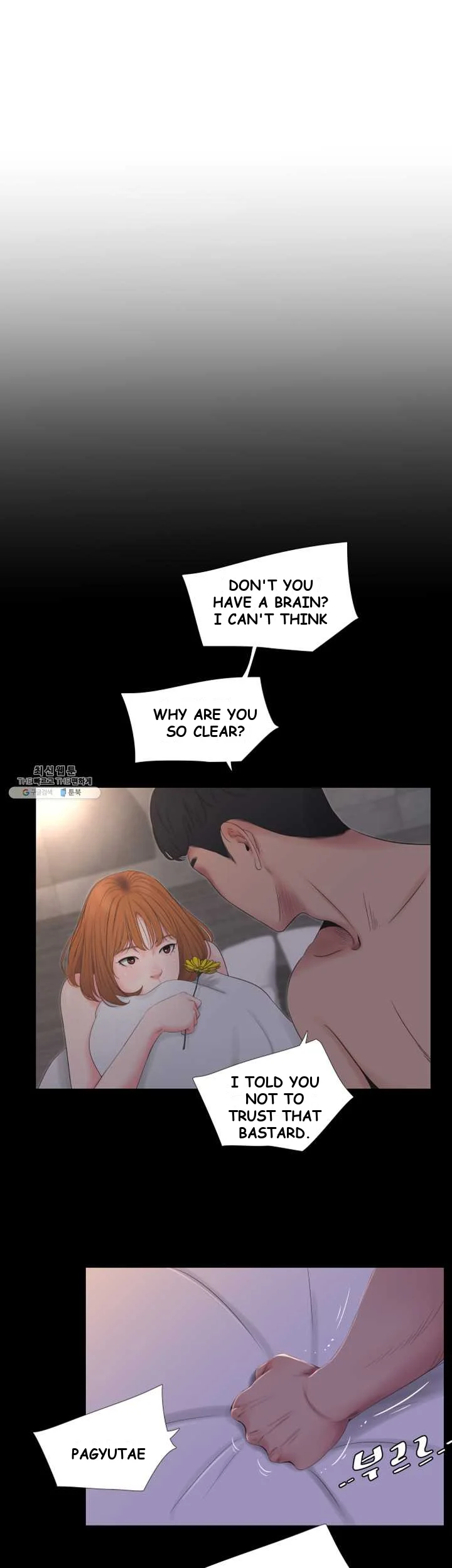 Ones In Laws Virgins Chapter 4 - Page 11