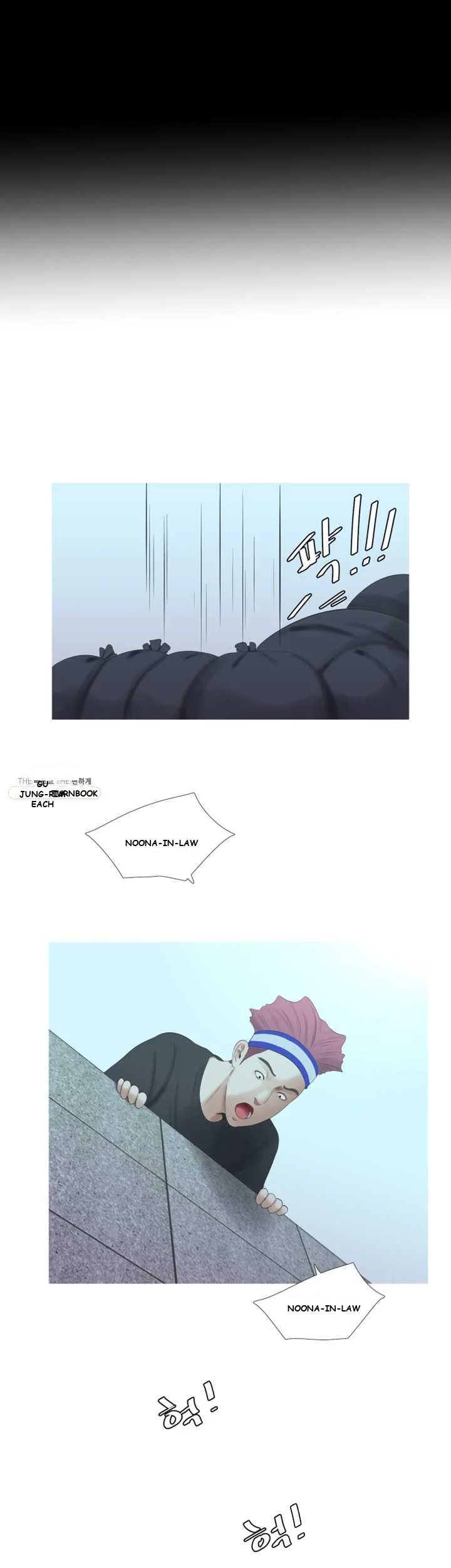 Ones In Laws Virgins Chapter 4 - Page 16