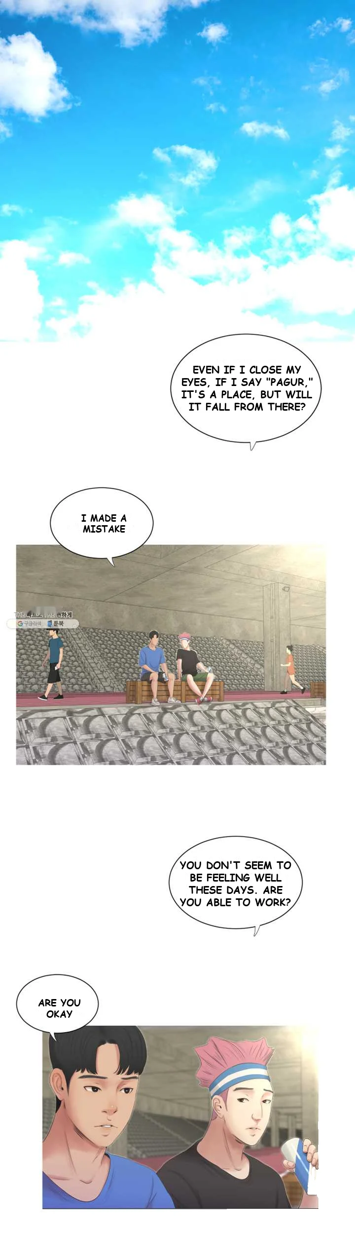 Ones In Laws Virgins Chapter 4 - Page 18