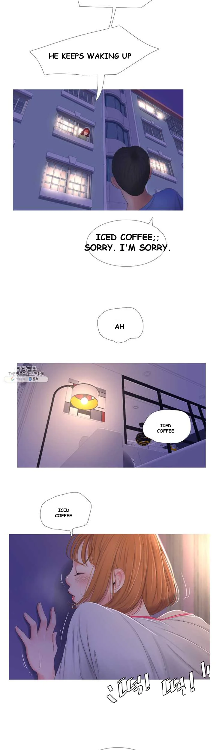 Ones In Laws Virgins Chapter 4 - Page 23